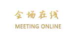 北京西山书院度假山庄